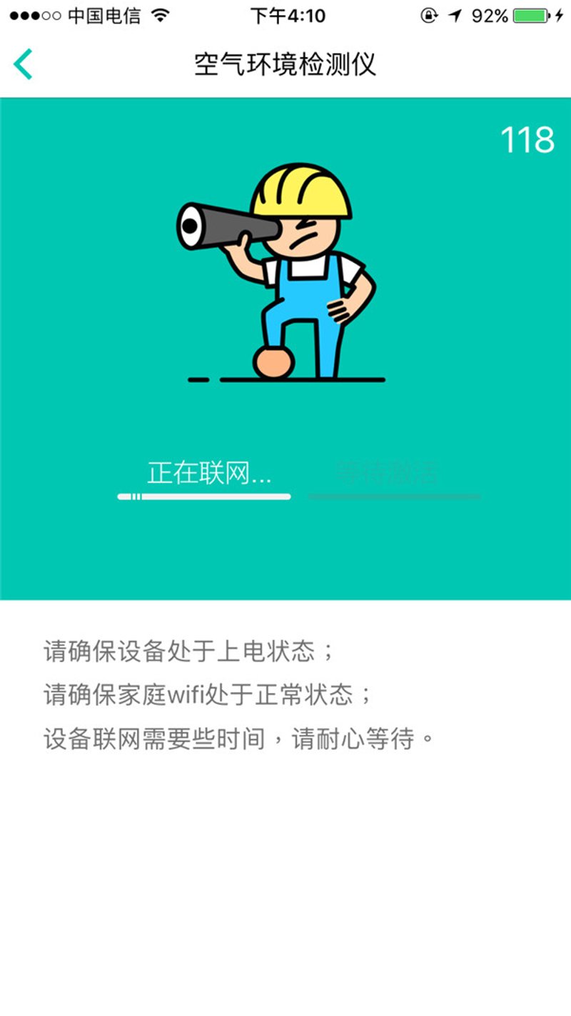 智能环保设备：工具推荐与应用指南