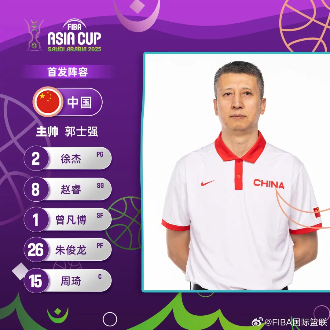 中国男篮以100-58大胜日本队完成42分领先，成功晋