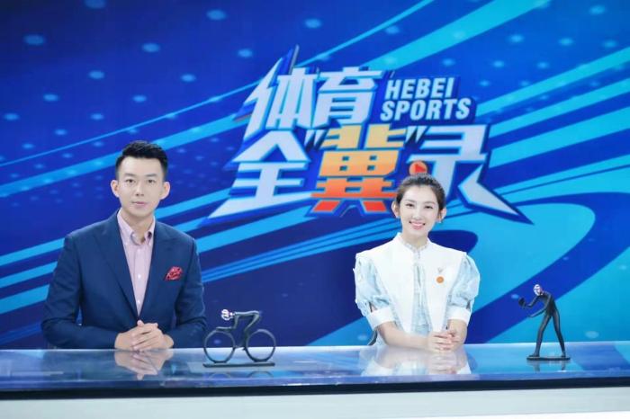 《体育全冀录》启航 全民健身成果全面呈现