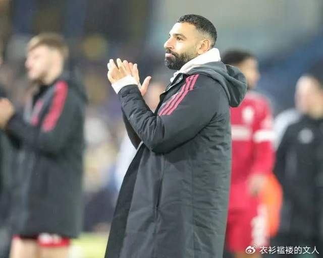 萨拉赫正式宣布离队加盟沙特联赛 1亿欧元年薪创